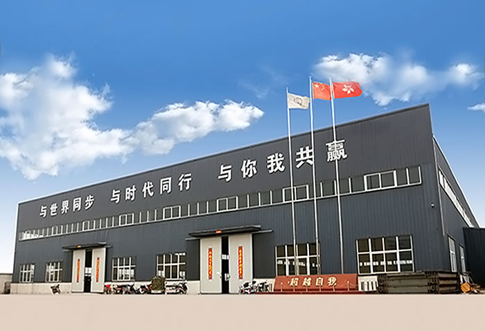 關(guān)于我們 關(guān)于我們